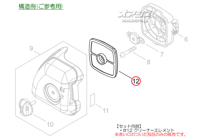 やまびこ エアフィルタエレメントN エコー(echo) 肩掛式刈払機 EGT260/EGT260DL/EGT260DX/EGT261/EGT261DL/EGT261DX/EGT262DL/EGT262DX用【メール便可】