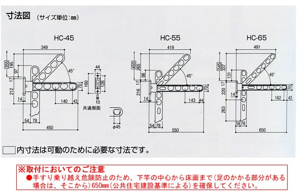 ホスクリーン HC型 ダークブロンズ 1組(2本入) HC-65-DB 川口技研