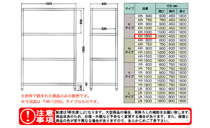 パンラック KR-1800 東製作所（azuma） - 通販 - nicevienna.at