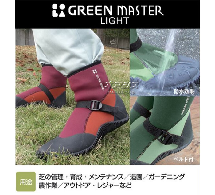 防水シューズ(地下足袋) グリーンマスター ライト #2622 sサイズ(23.