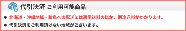 ダイヤモンドホイール 正配列レーザーブレード A-53497 マキタ(makita