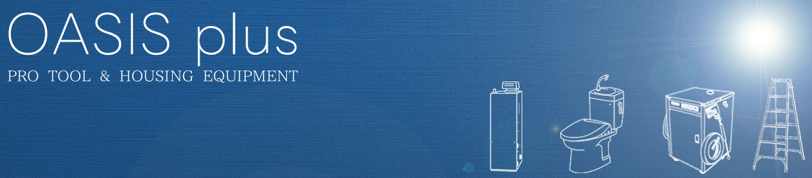 オアシスプラス ヘッダー画像