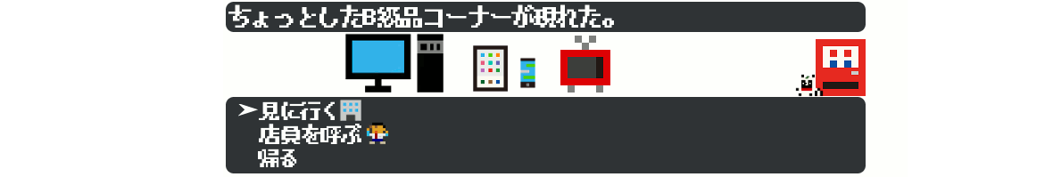 OAステーション ヤフー店 ヘッダー画像