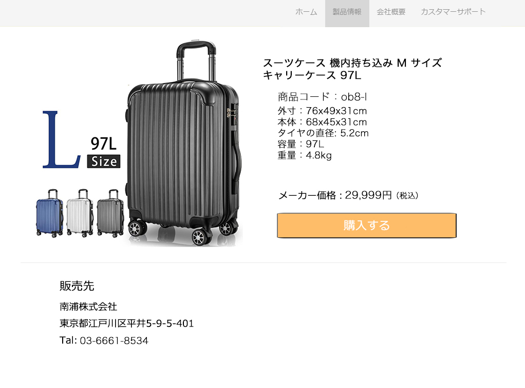 スーツケース キャリーケース 97L Lサイズ キャリーバッグ ファスナー 