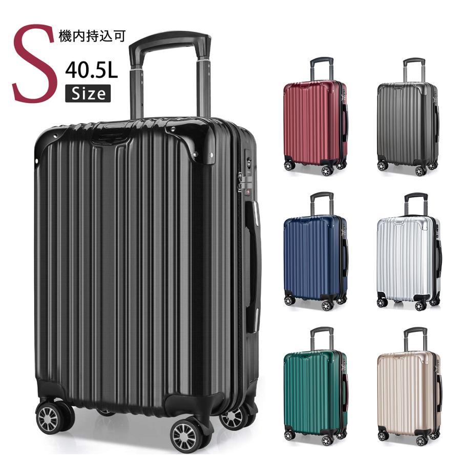 スーツケース キャリーケース 65L Mサイズ 大量収納 TSAロック 