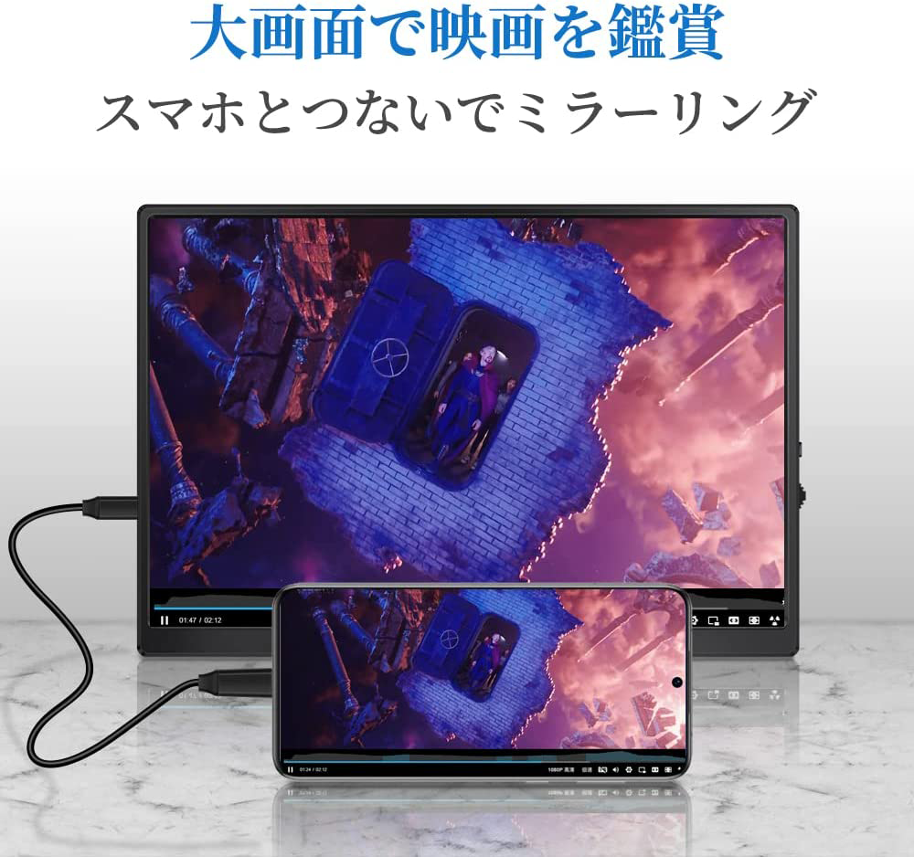 モバイルモニター PS4 任天堂switch XBOX ディスプレイモニター 高 