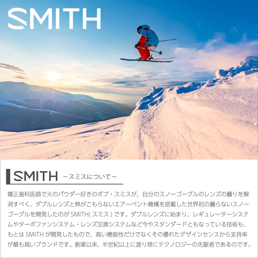 スミス スカッド ゴーグル 交換レンズ SMITH SQUAD XL スキー スノボ スノーゴーグル CHROMAPOP STORM ROSE  FLASH smsqx-cpstrs