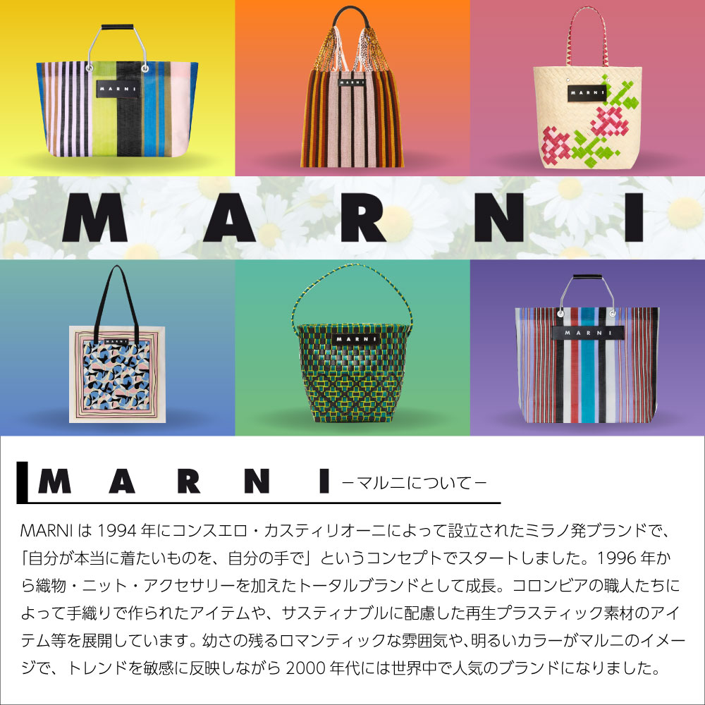 マルニ フラワー カフェ MARNI FLOWER CAFE レディース カバン ストライプミニショルダーバッグ 【返品交換不可】 :  apbag-marni11-k11 : OBLIGE オブリージュ - 通販 - Yahoo!ショッピング