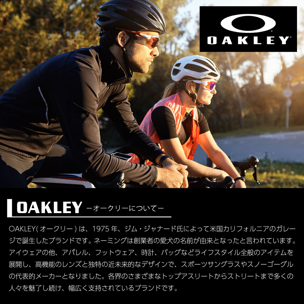 オークリー ジョウブレイカー oo9290-7731 ハイブリッジフィット スポーツサングラス プリズム OAKLEY JAWBREAKER  セット内容選択可