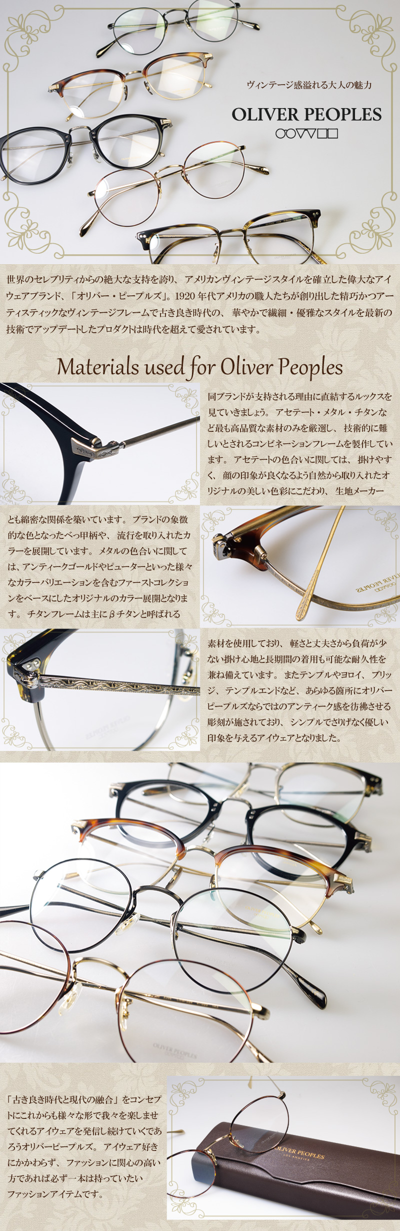 オリバーピープルズ メガネ OV5454U 50サイズ ユニバーサルフィット OLIVER PEOPLES DESMON 度付対応可能 :  ov5454u-1492-50 : OBLIGE オブリージュ - 通販 - Yahoo!ショッピング