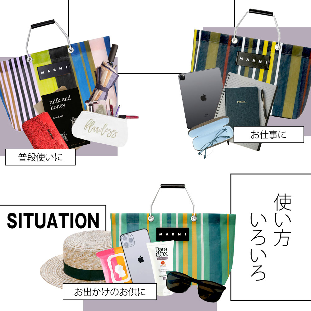 MARNI - MARNI(マルニ) 花モチーフ ストライプビスチェ レディース トップス MARNI（マルニ） フラワー カフェ MARNI FLOWER CAFE レディース