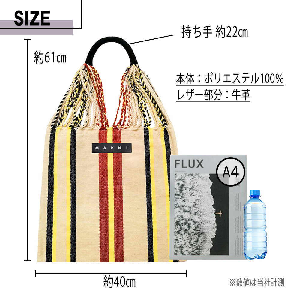 最短翌日お届け マルニ フラワーカフェ ハンモック バッグ 新色 最短翌日お届け マルニ フラワーカフェ ハンモック バッグ 新色