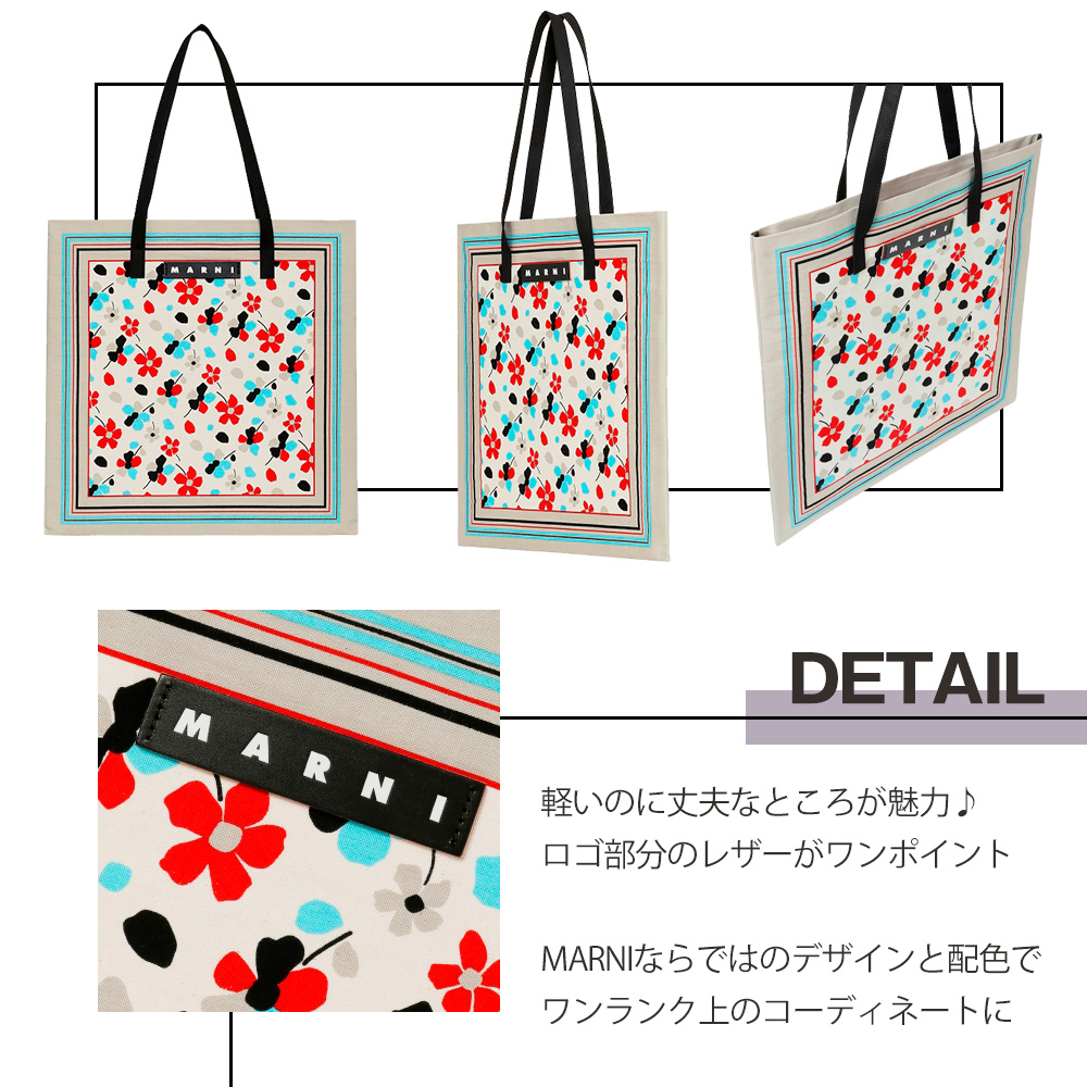 マルニ フラワー カフェ MARNI FLOWER CAFE レディース カバン コットンキャンバス製 バンダナ トート バッグ 【返品交換不可】 :  apbag-marni05-e01 : OBLIGE オブリージュ - 通販 - Yahoo!ショッピング