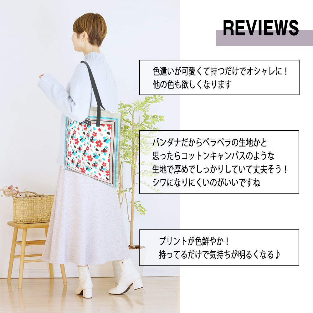 マルニ フラワー カフェ MARNI FLOWER CAFE レディース カバン コットンキャンバス製 バンダナ トート バッグ 【返品交換不可】