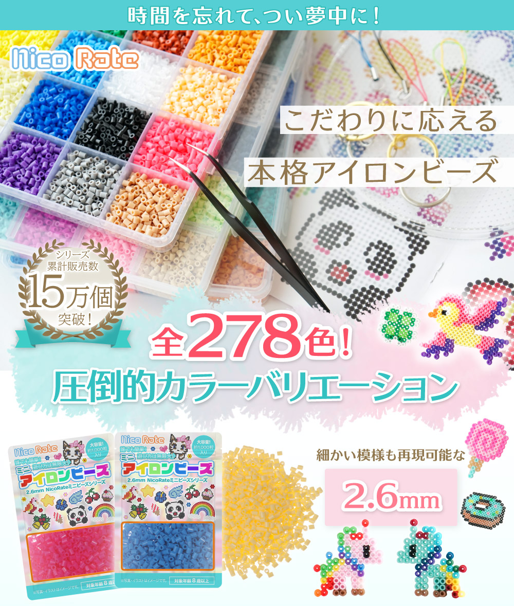 2.6mmメイン画像