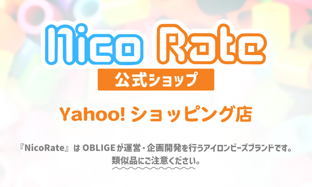 NicoRate公式ショップYahoo!店