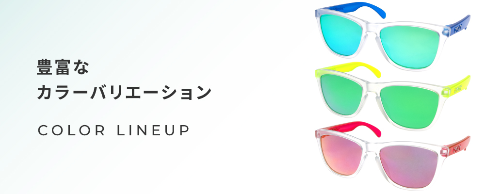 カラー全品