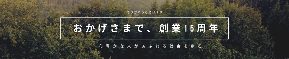 おぼうさんどっとこむヤフー店 通販 Yahoo ショッピング