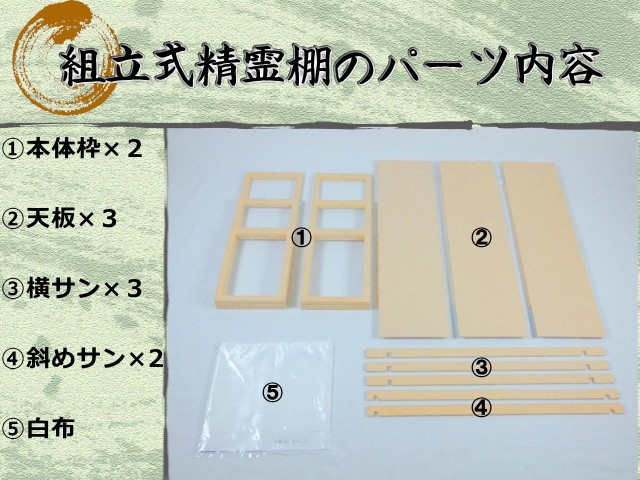 後祭り3段台
