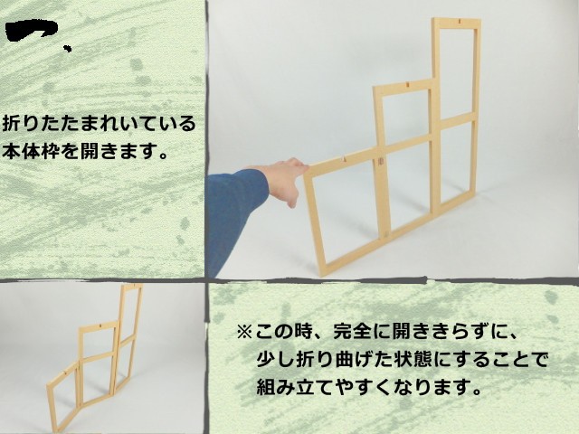後祭り3段台