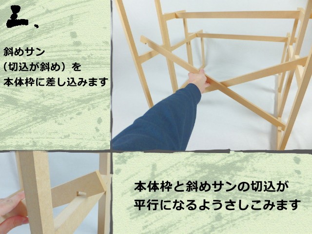 後祭り3段台