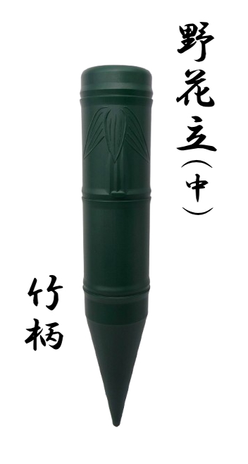 【花入6】備前6  筒形　　松園　　高さ23㎝ 花入6】備前6 筒形 松園 高さ23㎝