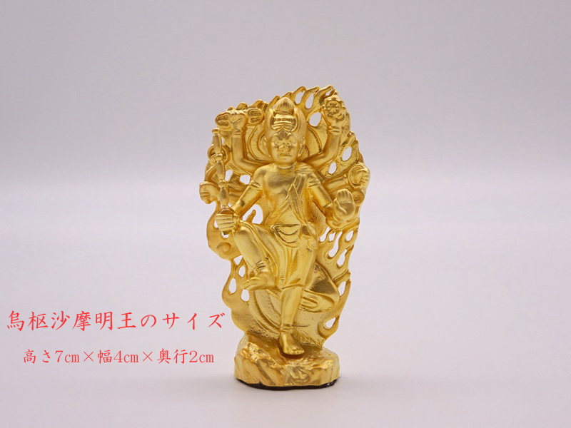 Amazon｜木彫り仏像 【烏枢沙摩明王（うすさまみょうおう