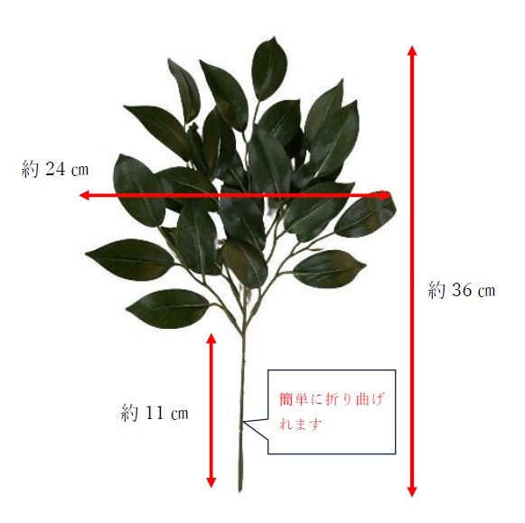 サカキ造花