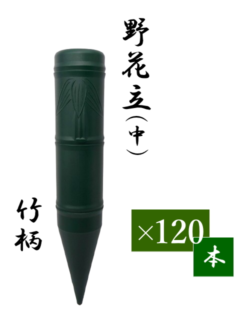 竹 刻花鳥 小筒 高11cm 提物 旧家蔵出 竹 刻花鳥 小筒 高11cm 提物 旧家蔵出 竹 刻花鳥 小筒