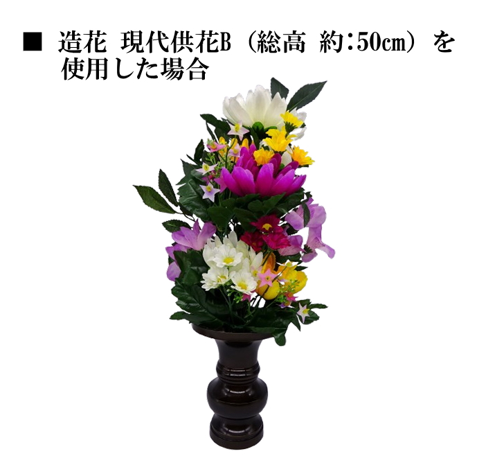 仏花立 地花立 鍋丁色 真鍮 5.5寸 仏壇用 花瓶 高岡銅器 日本製 : 注文