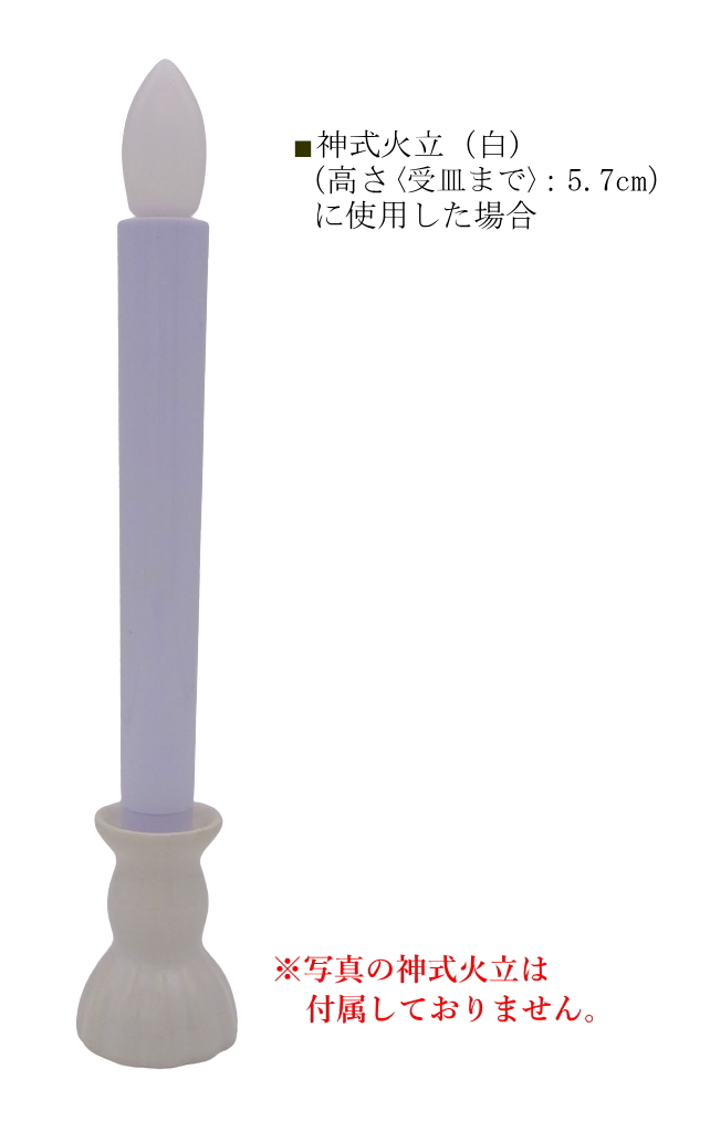 LDE電池ローソク灯