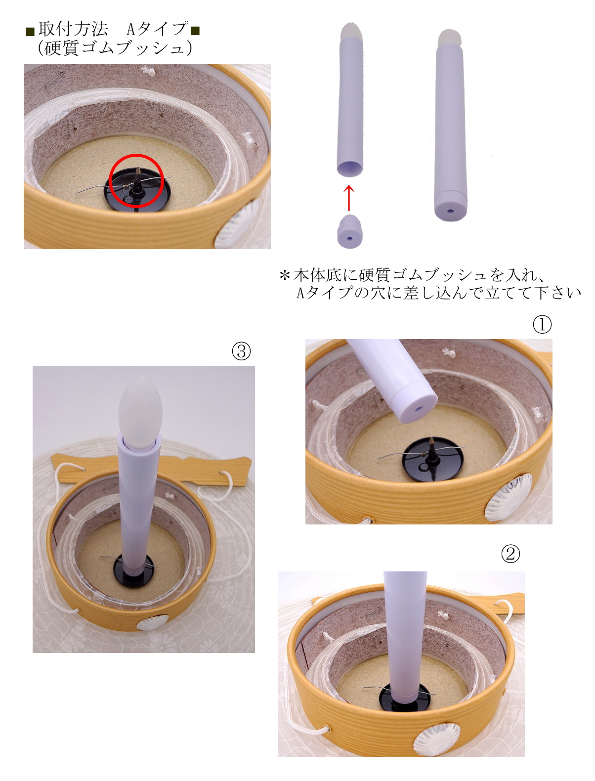 LDE電池ローソク灯