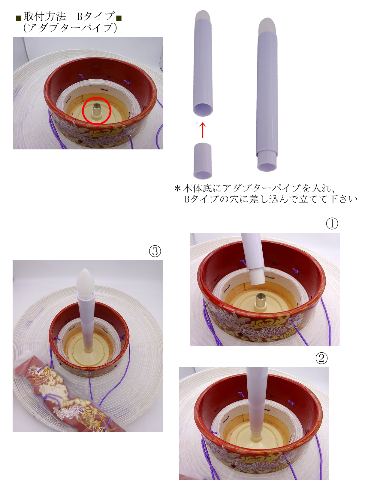 LDE電池ローソク灯