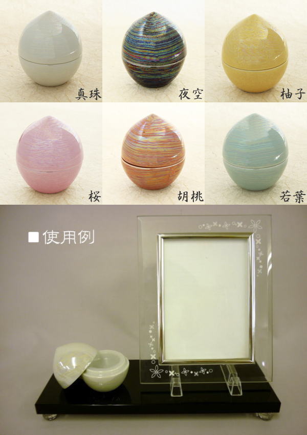 虹珠2