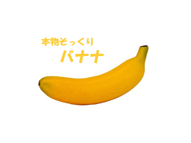 お供え果物