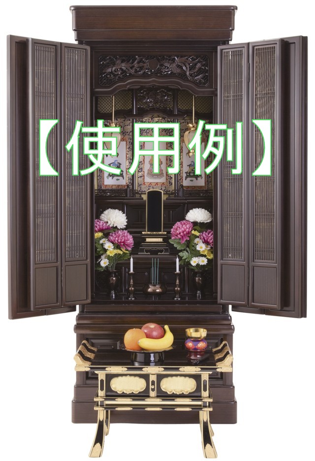 お供え果物