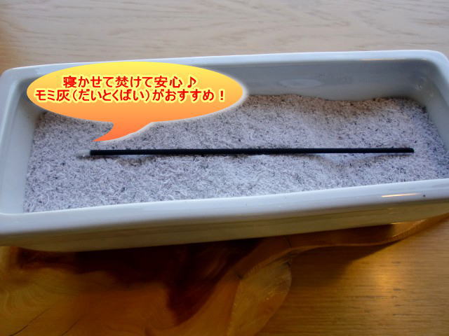 長香炉 角香炉 陶器 白 6寸 : 注文の多い仏具屋さん - 通販 - Yahoo
