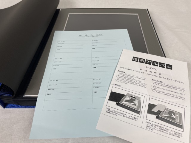 先祖遺影アルバム　Ｓ判（６切）　紫　６Ｐセット 楽天市場】先祖遺影アルバム S判（6切） 紫 初回6Pセット