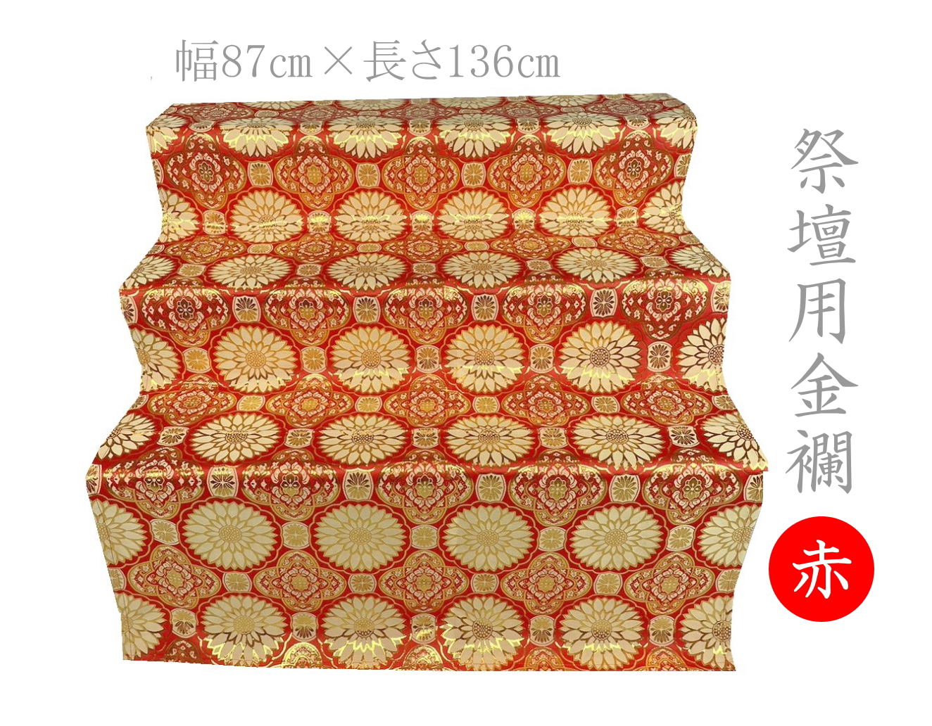 e2636 根来盆 直径43cm 桶 丸桶 飾り棚 違い棚付 煎茶盆 古道具 e2636 根来盆 直径43cm 桶 丸桶 飾り棚 違い棚付 煎茶盆 古道具