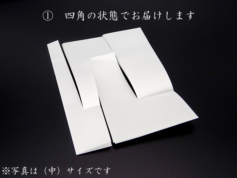 紙垂 化繊製 中サイズ 約32.5cm 20枚セット 耐水紙 高強度紙 屋外用紙