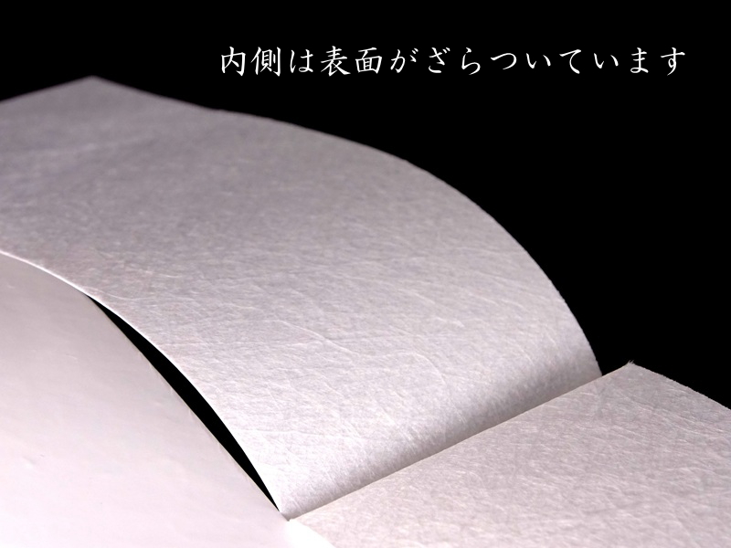 #32 【ぷっぷぷー】 約50cm 100cm 160cm 紙垂12枚 紙垂 化繊製 中サイズ 約32.5cm 20枚セット 耐水紙 高強度紙 屋外用紙