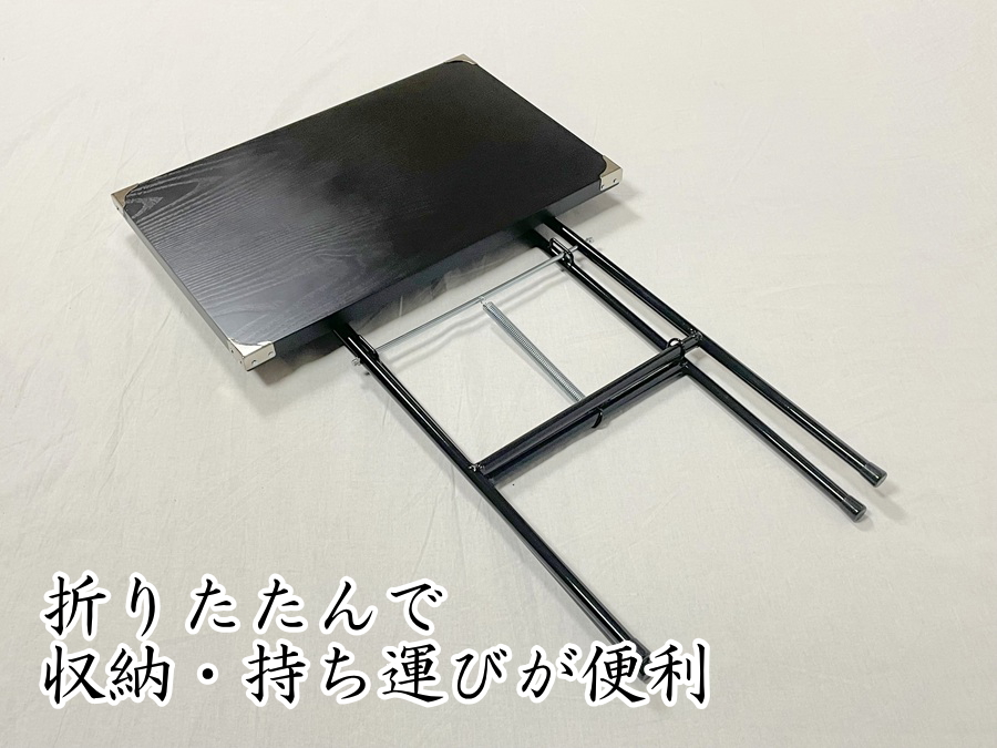 便利テーブル