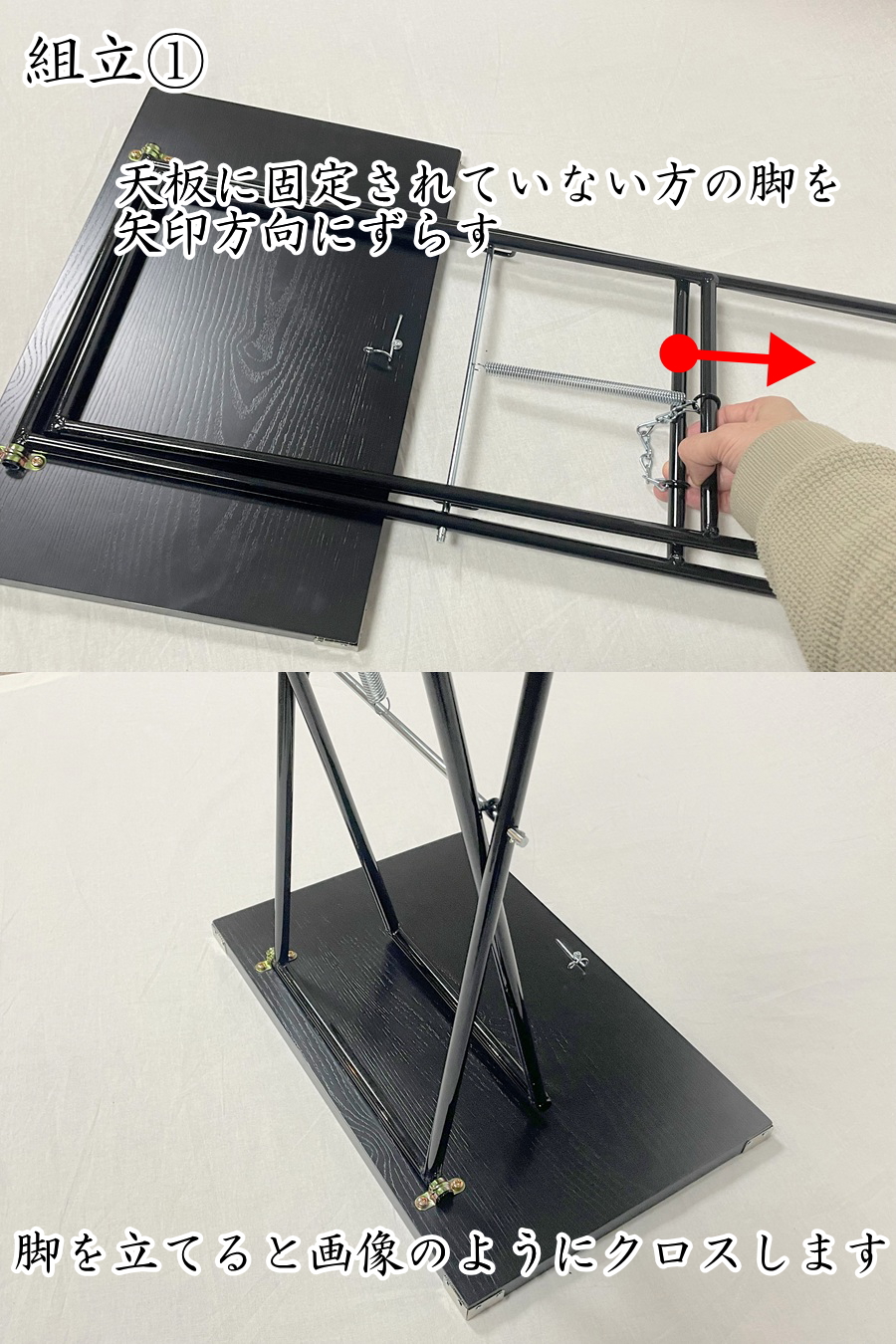 便利テーブル
