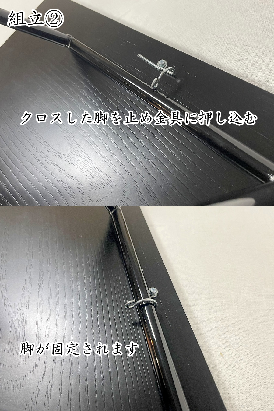 便利テーブル