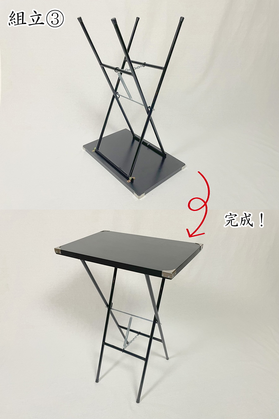 便利テーブル