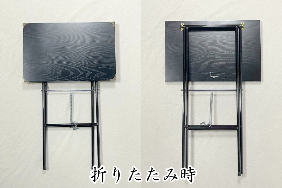 便利テーブル