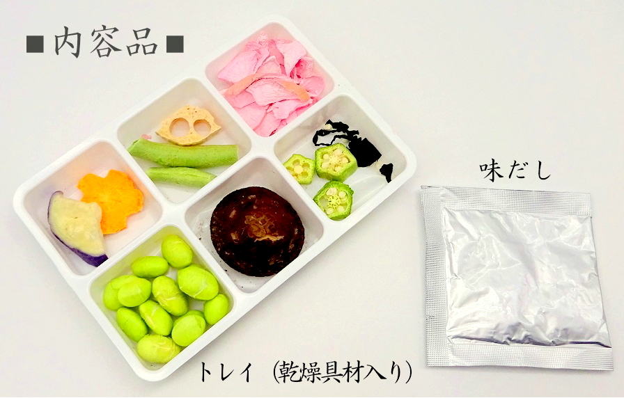 仏膳お供えセット 30ヶまとめ買い特価 乾燥具材 精進料理 仏壇お供え
