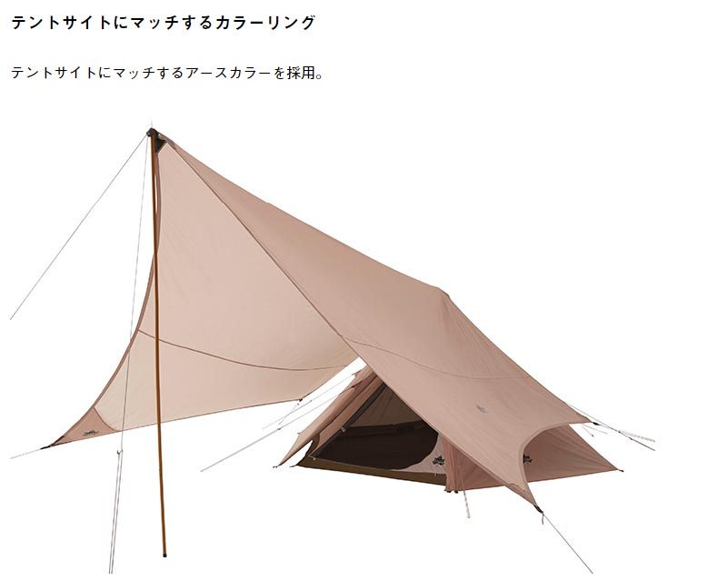 LOGOS ロゴス Tradcanvas Tepee＆タープ350-BJ ワンポールテント