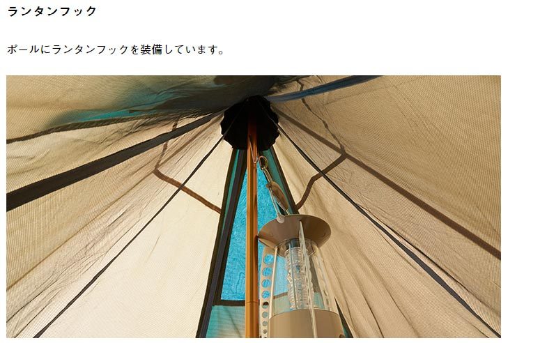 LOGOS（ロゴス） ナバホ Tepee 400 ワンポールテント ティピーテント