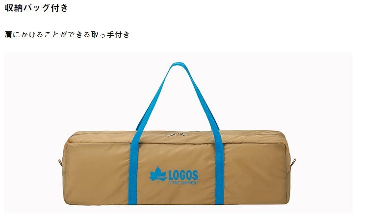 LOGOS - ロゴス　ナバホ400ティピーテント Tradcanvas Tepeeリビング400-BB|ギア|テント|ワンポール|製品
